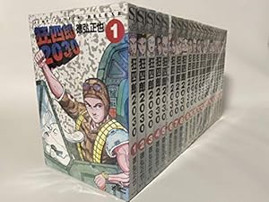シグルイ 全15巻セット　山口貴由 送料無料 シグルイ 全15巻 山口貴由 中古コミック 漫画 マンガ